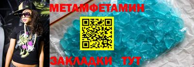 спиды Беслан