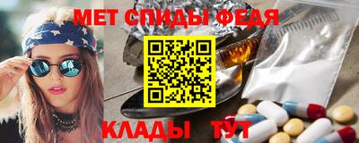 спиды Беслан