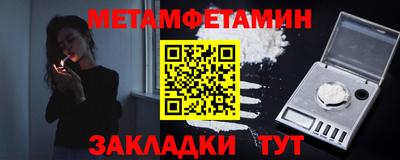 спиды Беслан