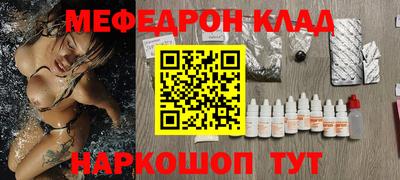 спиды Беслан