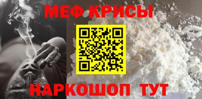 гашик Бийск