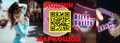 гашик Бийск