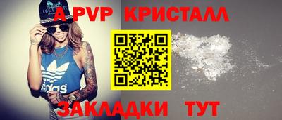 кокаин VHQ Аргун