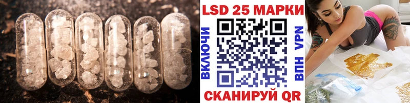 Лсд 25 экстази ecstasy Волгоград