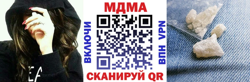МДМА crystal  Волгоград 