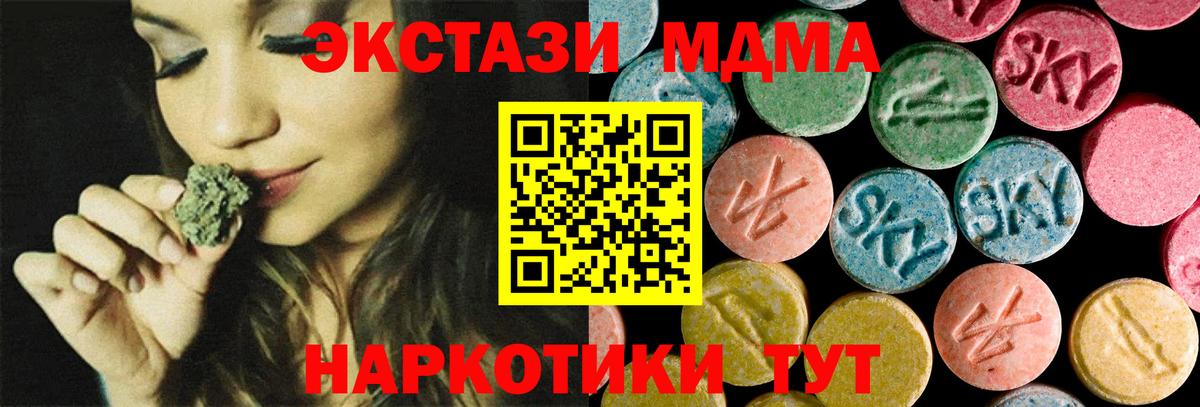 MDMA VHQ Волгоград