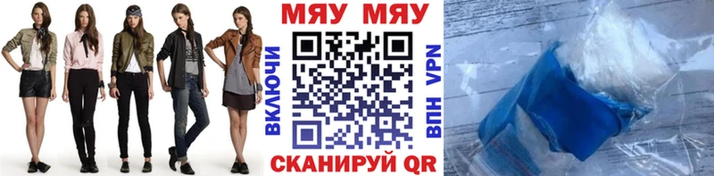 наркотики  Волгоград  Меф кристаллы 