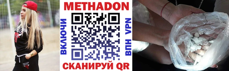 ОМГ ОМГ tor  Волгоград  Метадон мёд 