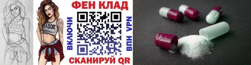 МЕТАМФЕТАМИН витя Волгоград