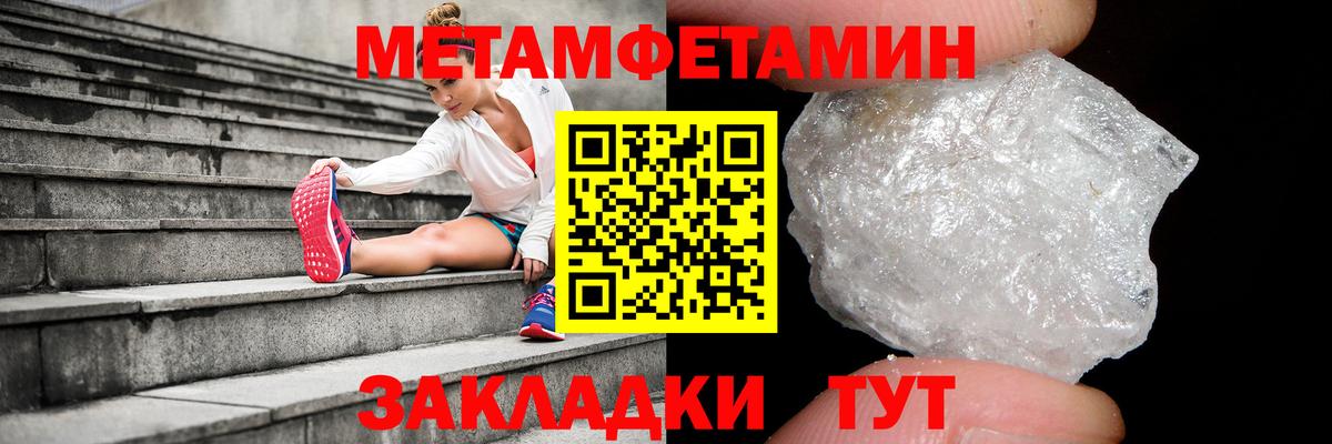 Альфа ПВП СОЛЬ   Вход с VPN  Волгоград  ГАШИШ  NBOMe  Конопля  Мефедрон кристаллы 