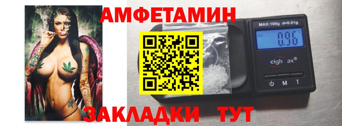 Первитин Декстрометамфетамин 99.9%  Первитин  Волгоград 
