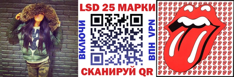 Марки NBOMe 1500мкг  Волгоград 