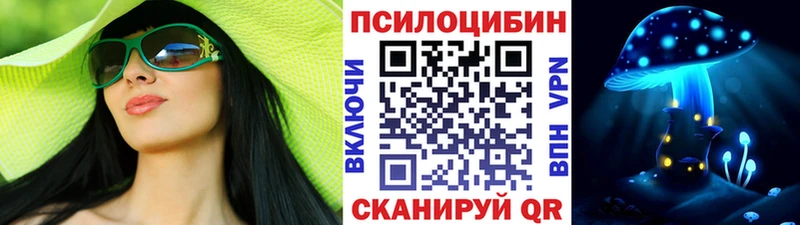 ОМГ ОМГ tor купить наркоту Волгоград Галлюциногенные грибы мухоморы