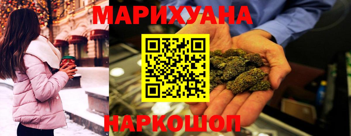 COCAIN  МАРИХУАНА  МАРИХУАНА  NBOMe  Вход с VPN  Масло ТГК  Волгоград  МДМА  Мефедрон  Ляпка 